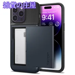 【激安セール】Spigen iPhone14ProMax ケース カード 手帳型 収納ケース 2重構造 耐衝撃 米軍MIL規格取得 落下防止 IC カード ポケット パスケース スリム・アーマー CS ACS04838 (メタル・スレート)