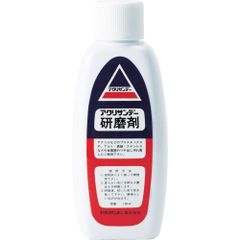 【人気】アクリサンデー(Acrysunday) 研磨剤 100cc