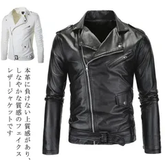 ライダースジャケット メンズ レザージャケット レザーコート 大人 ライダース コーデ 革ジャン ジャケットバイク  ジャンバー ブルゾン 防寒 アウター ジャケット アウター スーツコート カジュア#cycnb4160