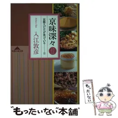 2025年最新】森敦彦の人気アイテム - メルカリ
