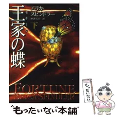 中古】 熱い夜の記憶/ハーパーコリンズ・ジャパン/エリカ