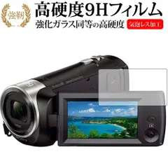 2025年最新】sony hdr-cx470の人気アイテム - メルカリ