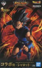 [중고] 피규어 샬롯 [이치 반 쿠지 드래곤 볼 BATTLE OF WORLD with DRAGONBALL LEGENDS] MASTERLISE EMOVING 콜라보상 피규어