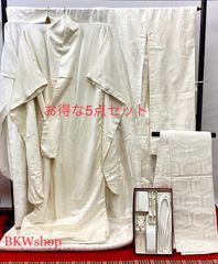 used　正絹　白無垢セット　織り　生成　一式　５点　筥迫・帯揚げセット６点　保管箱付