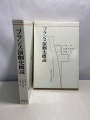 アルベール・カミュ 幸福な死 高畠正明訳 新潮社 【TOKO6 3