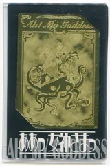 レトロ　ああっ女神さまっ　ゴールドカード　2枚セット　トレーディングカード Yahoo!オークション -「カード ああっ女神さまっ」(あ行) (作品別)の