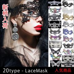 仮装 コスプレベネチアンマスク イベント パーティ ハロウィン mj2645EF