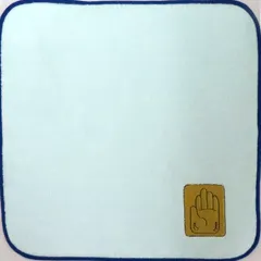 【中古】雑貨 スターダストクルセイダース 今治タオル-Stardust Crusaders- 「ジョジョの奇妙な冒険 アニメ10周年記念展」