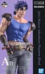 【中古】フィギュア ジョナサン・ジョースター 「一番くじ ジョジョの奇妙な冒険 JOJO’S ASSEMBLE」 MASTERLISE A賞 フィギュア