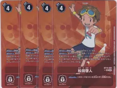 2025年最新】松田啓人の人気アイテム - メルカリ