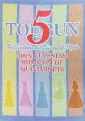 【中古】抱き枕カバー・シーツ・ブランケット 集合(シルエット) ハーフタオルケット 「映画 五等分の花嫁×しまむら」