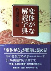 受験にオススメ‼️ 【美品 初版・帯付き多数】 ガクサン 1〜12巻 全巻