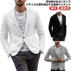 未使用級 ラコステ コットン リネン テーラード ジャケット メンズ 48 M 楽天市場】【albino】リネン地テーラードジャケットジャケット