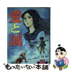 2024年最新】梶原一騎＆の人気アイテム - メルカリ