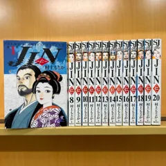 2025年最新】jin-仁- 全巻セットの人気アイテム - メルカリ
