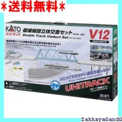 2025年最新】KATO ユニトラックNセット 立体の人気アイテム