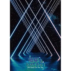 2025年最新】まいったネ今夜の人気アイテム - メルカリ