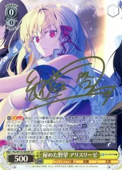 2026年最新】ヴァイス 富士見ファンタジア文庫 サインの人気アイテム