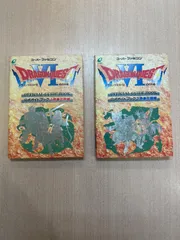 ⭐︎美品希少⭐︎ スーパーファミコン　ドラゴンクエストVI 上巻・下巻セット★「管理No.F10951」
