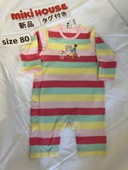 25未キハウスmikhouse 80size うさこちゃんボーダーロンパース　カバーオール