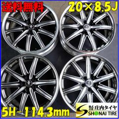 4本 会社宛 送料無料 20×8.5J WORK DURANDAL DD10.1 アルミ 5穴 PCD 114.3mm +38 ハブ径73mm アルファード ヴェルファイア 特価！NO,Y0109