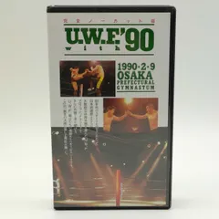 2025年最新】uwf dvdの人気アイテム - メルカリ