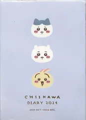 【中古】文房具その他 ちいかわ＆ハチワレ＆うさぎ(フェイス) B6コミックデザインダイアリー(手帳) 「ちいかわ なんか小さくてかわいいやつ」