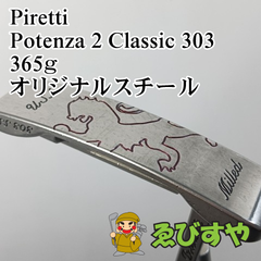 入間■【中古】 パター ピレッティ Potenza 2 Classic 303　365ｇ オリジナルスチール  2.5[7356]