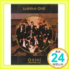 2025年最新】wanna one アルバムの人気アイテム - メルカリ
