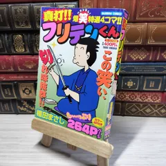 2026年最新】ブロマイド 植田 サインの人気アイテム - メルカリ