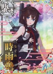 中古】衣料雑貨 逃げ水あむ(きゅるりんってしてみて) ソロビブス