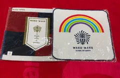 嵐のワクワク学校、タオルハンカチセット