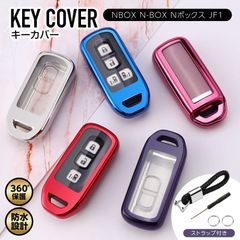 キーケース キーカバー 新型 NBOX N-VAN スマートキー アクセサリー