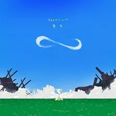 【中古】邦楽CD 神様 .僕は気づいてしまった / ストレイシープ/匿名[通常盤]