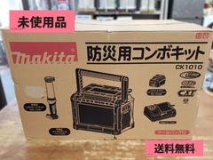 Makita LP1812C 180mm 職業用ミシン - メルカリ