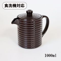 汁次 ソース だしポット つゆ入れ 湯桶 食洗機対応 日本製 溜 1000ml 蕎麦湯入れ そば湯入れ 湯とう 水差し 調味料入れ ピッチャー ドレッシング めんつゆ 醤油入れ 業務用漆器 越前漆器 プロ 割れない食器