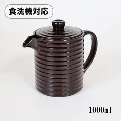 2026年最新】蕎麦湯入れの人気アイテム - メルカリ