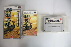 動作確認動く将棋三昧スーパーファミコン用ソフト激レア箱ケース有り説明書無し中古 2025年最新】将棋三昧 スーパーファミコンの人気アイテム - メルカリ