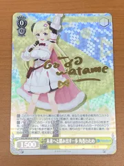 2026年最新】角巻わため サインの人気アイテム - メルカリ