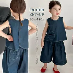 ★（予約販売の商品） kids846  新作 韓国子供服 キッズ デニム セットアップ ノースリブ ワイドパンツ