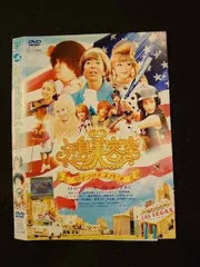 ○014310 レンタルUP■DVD 矢島美容室 THE MOVIE 夢をつかまネバダ 71833 ※ケース無のサムネイル