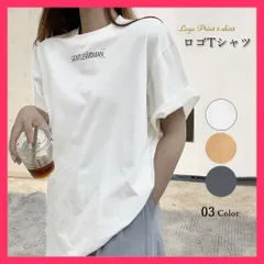 【スタッフおすすめ！】 英字ロゴ 半袖Tシャツ ロングT 着やせ 人気 ロゴTシャツ/韓国ファッション/ゆったり おしゃれ トップス カットソー カジュアル 体型 おすすめ おしゃれ　かわいい　人気 77YYUAN-002