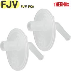サーモス FJV 飲み口 2個セット B-006902 ×2P 純正交換用部品 THERMOS 真空断熱ストローボトル 3ウェイボトル水筒用替えノミクチ【定形外郵便】