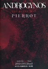 2025年最新】アンドロジナス パンフレットの人気アイテム - メルカリ