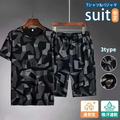 セットアップ メンズ 上下 2点セット 総柄 接触冷感 ジャージ 半袖 tシャツ 夏 ハーフパンツ 半ズボン 部屋着 パジャマ ひんやり 父の日