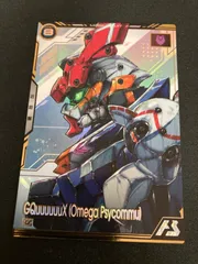 【広店】アーセナルベース 　ジークアス(オメガサイコミュ発動) 　BP02-001【055-5239】