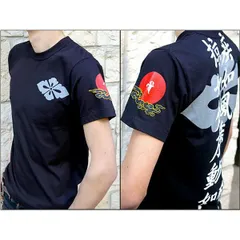 戦国武将Tシャツ 【武田信玄 風林火山】 Sサイズ 半袖 綿100% 日本製 ブラック(黒) 〔Uネック おもしろ〕