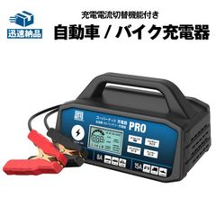 ジャンプスターター10000A 24V対応 超大容量電源 車用 バッテリー充電