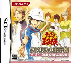 テニスの王子様 ダブルスの王子様 GIRLS BE GRACIOUS!