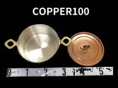 2025年最新】COPPER 100 鍋の人気アイテム - メルカリ